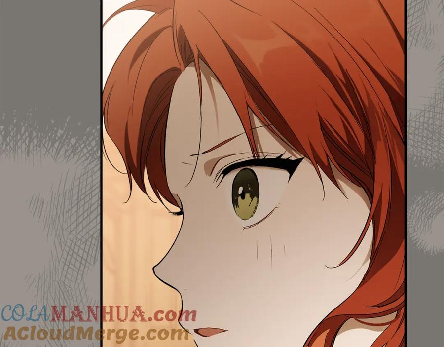 一切都是错觉 第95话 认清心意 第161页