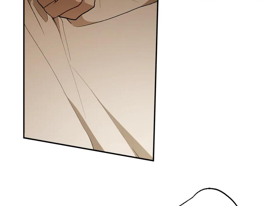 一切都是错觉 第96话 跳湖 第123页