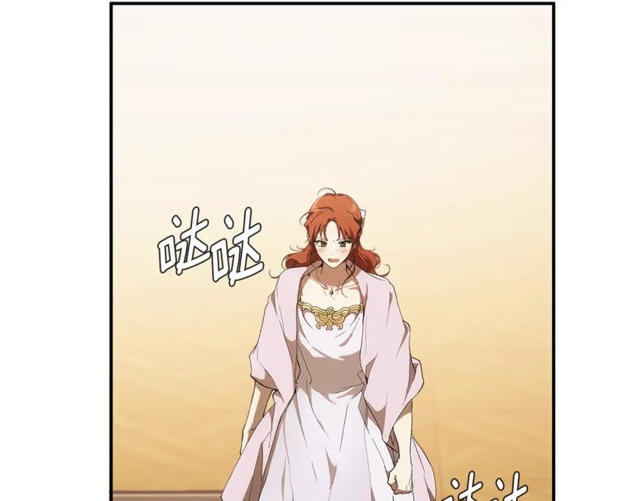 一切都是错觉 第96话 跳湖 第168页