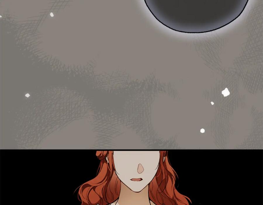 一切都是错觉 第96话 跳湖 第66页