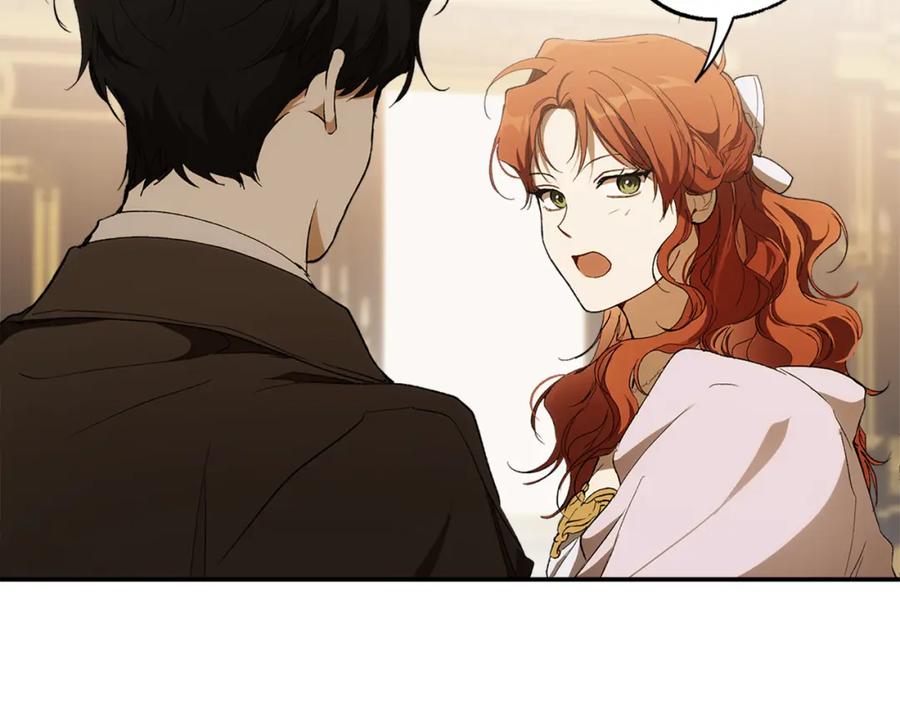 一切都是错觉 第96话 跳湖 第203页