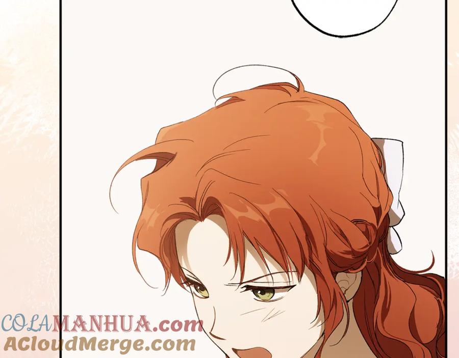 一切都是错觉 第96话 跳湖 第185页