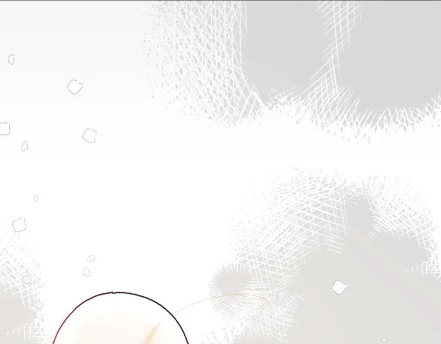 一切都是错觉 第96话 跳湖 第86页