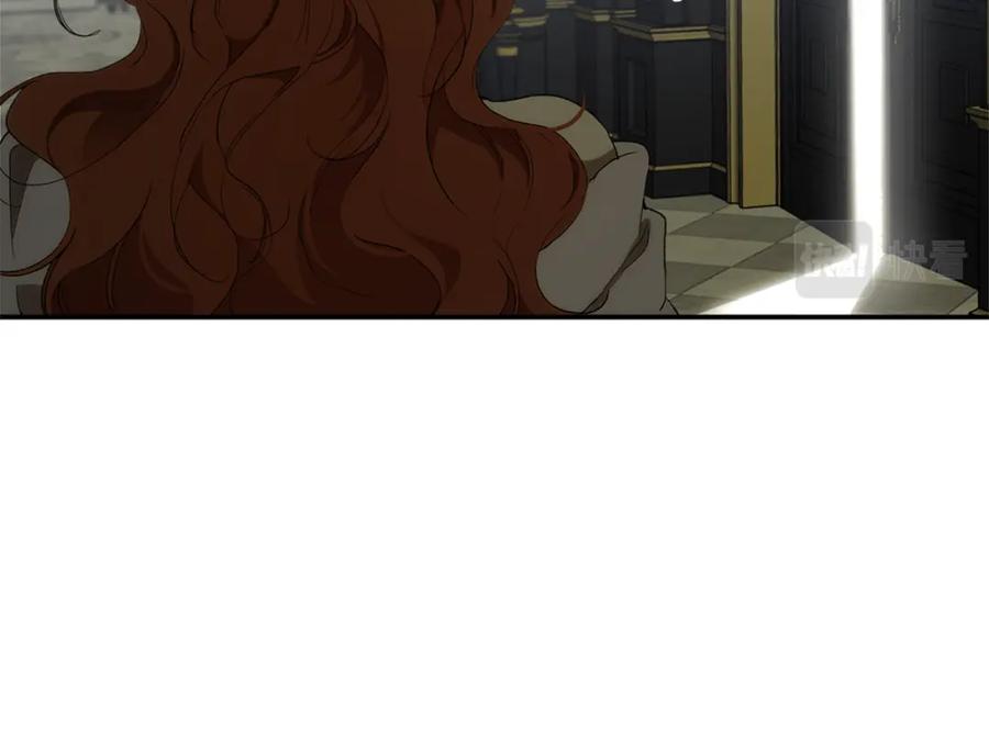 一切都是错觉 第96话 跳湖 第148页
