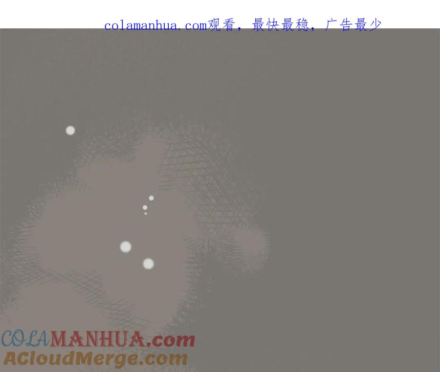 一切都是错觉 第96话 跳湖 第1页