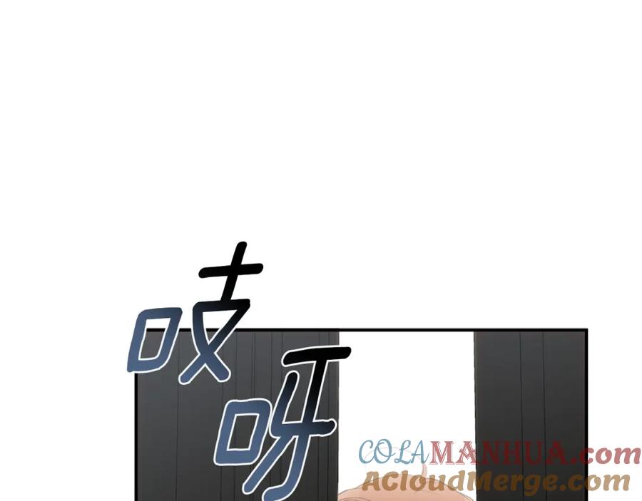 一切都是错觉 第96话 跳湖 第149页