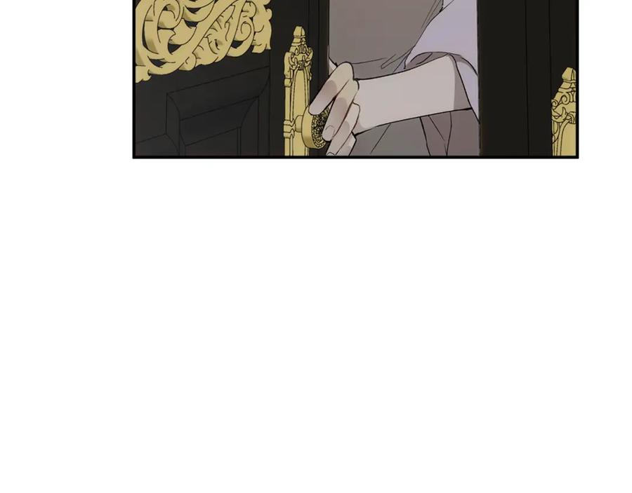 一切都是错觉 第96话 跳湖 第151页