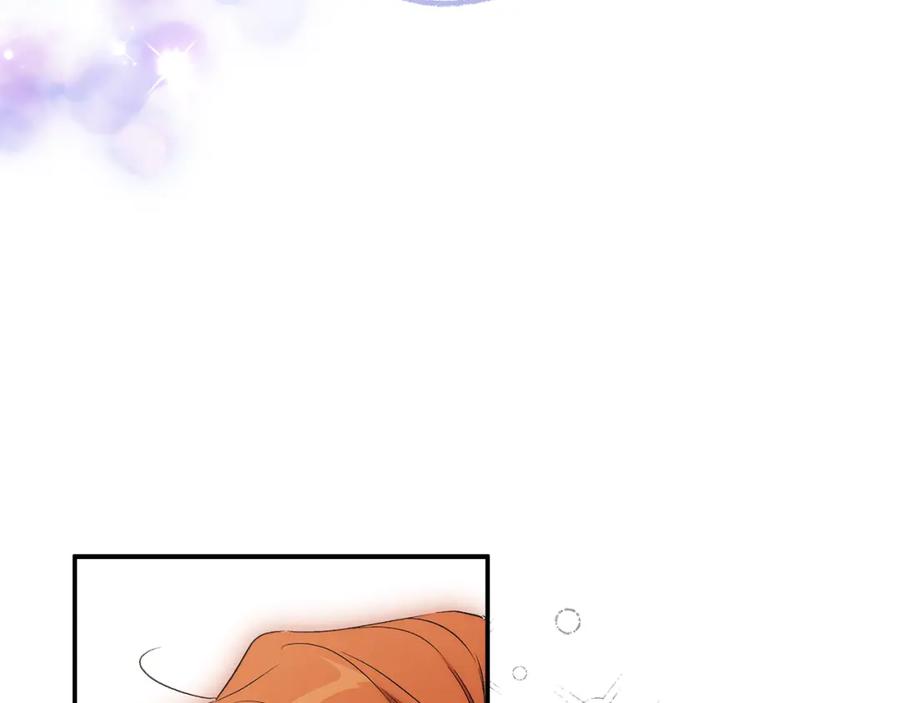 一切都是错觉 第97话 爱的烙印 第126页