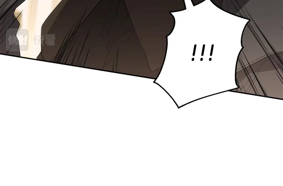 一切都是错觉 第97话 爱的烙印 第23页