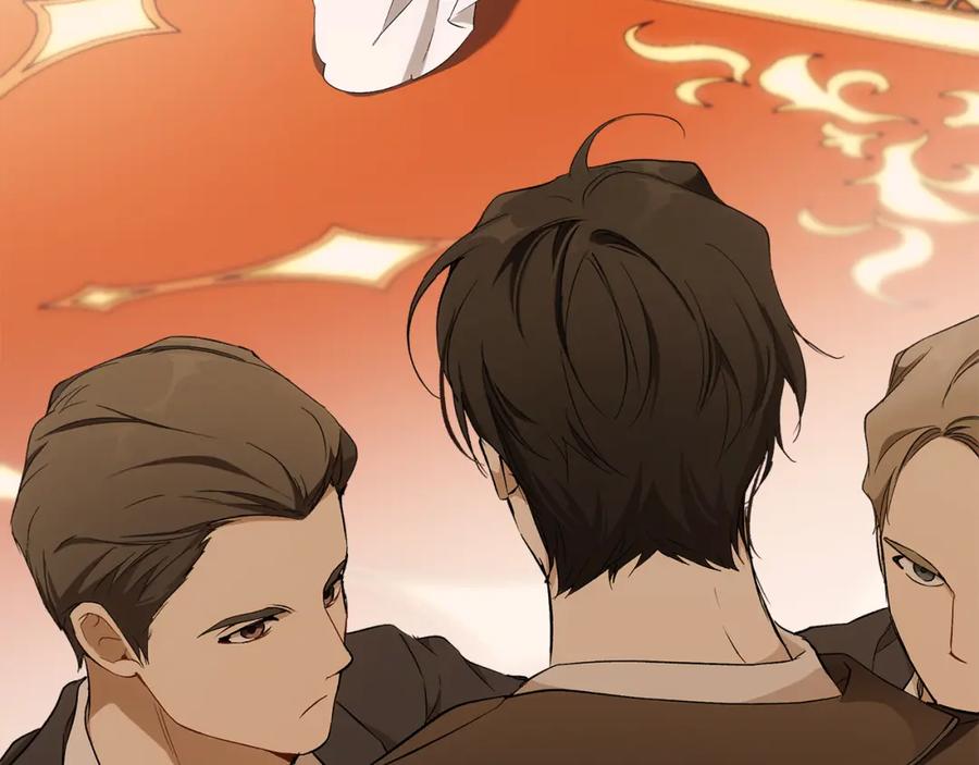 一切都是错觉 第97话 爱的烙印 第26页