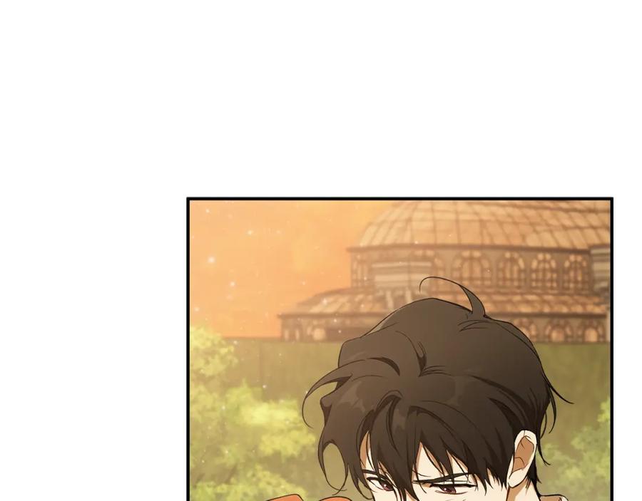 一切都是错觉 第97话 爱的烙印 第98页