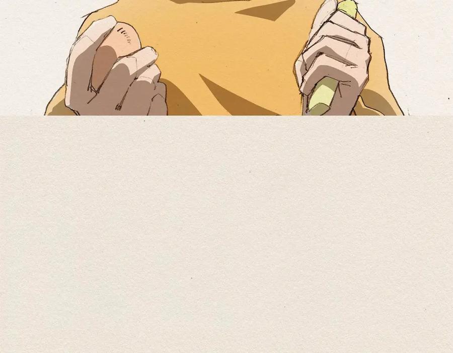 《爱憎》第1话 噩梦的开始 第131页