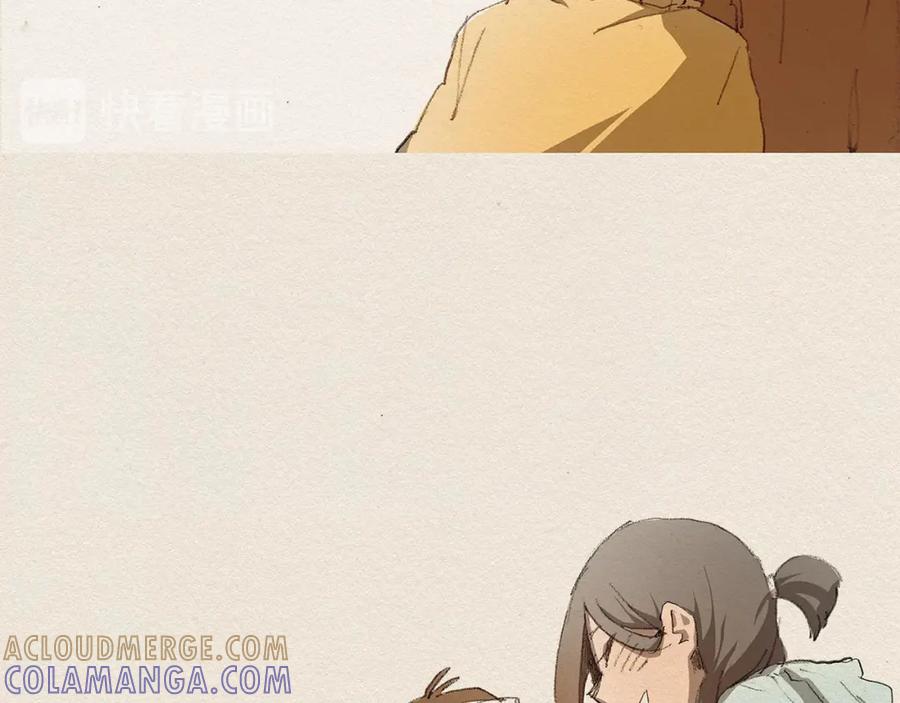 《爱憎》第1话 噩梦的开始 第105页