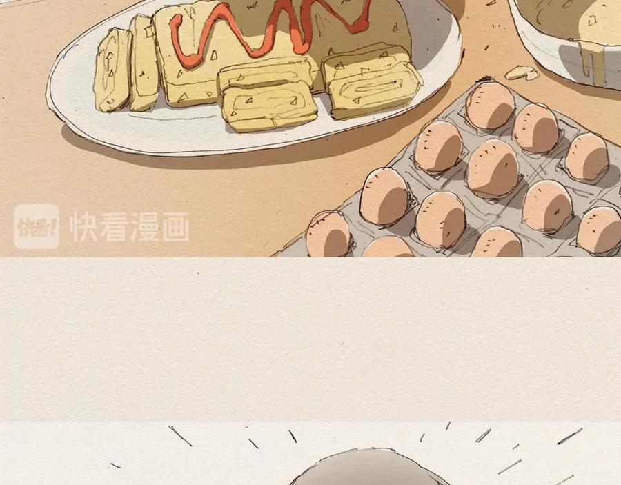 《爱憎》第1话 噩梦的开始 第136页