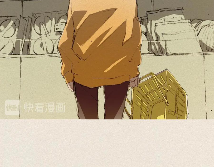 《爱憎》第1话 噩梦的开始 第123页
