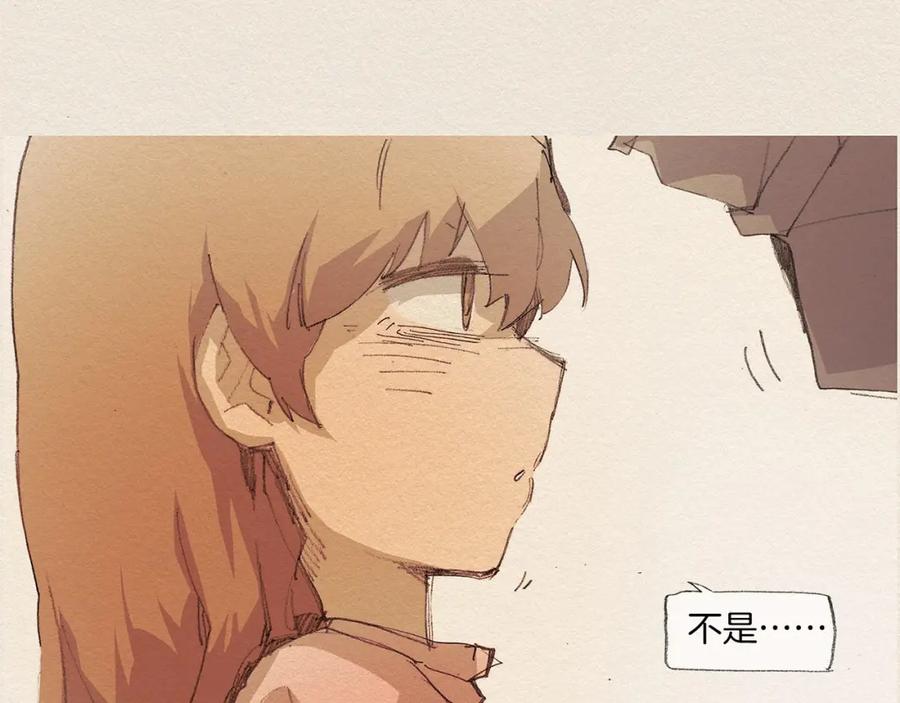 《爱憎》第10话 回去 第79页