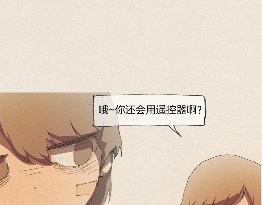 《爱憎》第10话 回去 第26页