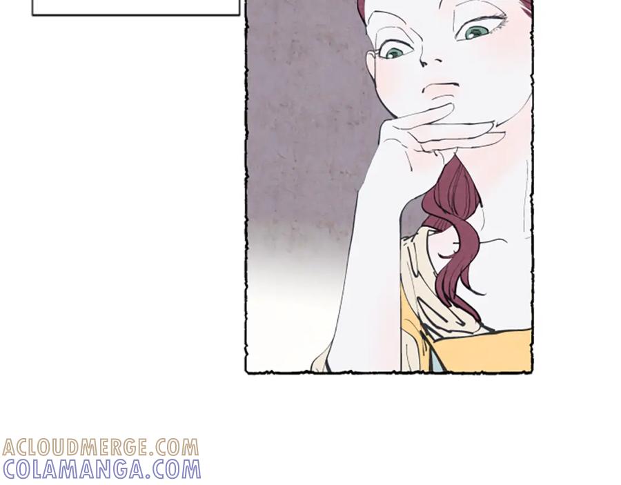 《米娅》第8话 被诬陷 第41页