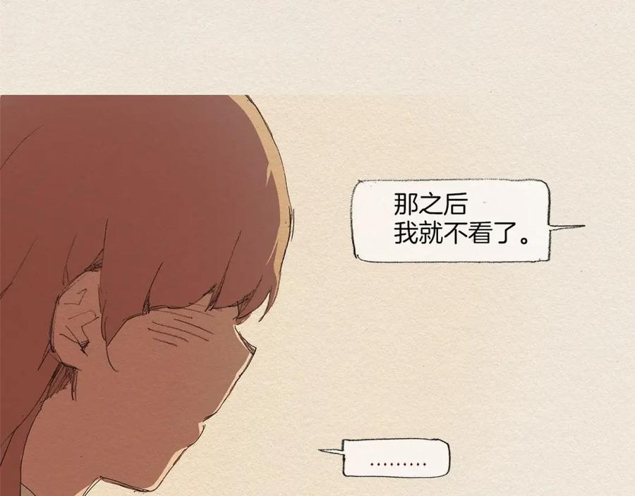 《爱憎》第10话 回去 第38页