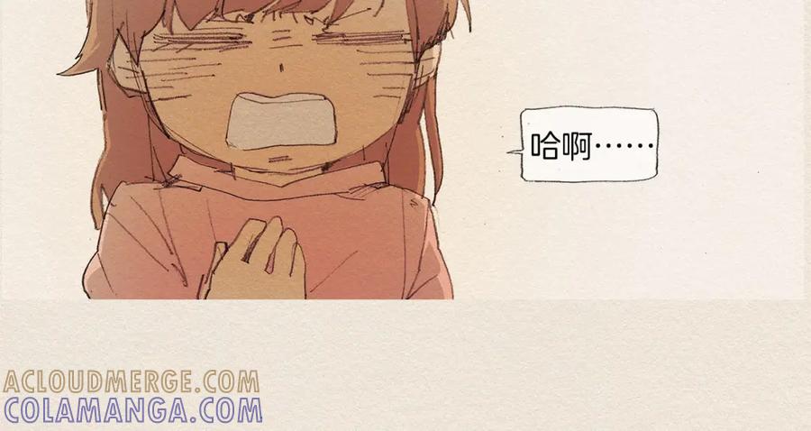 《爱憎》第10话 回去 第65页