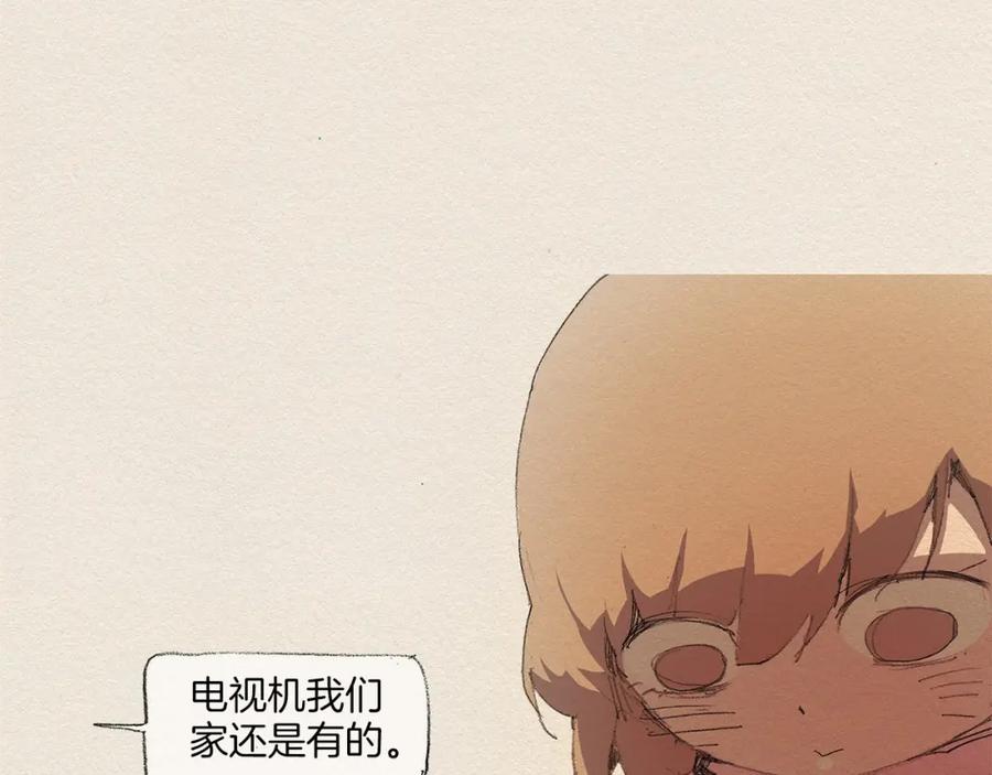 《爱憎》第10话 回去 第30页