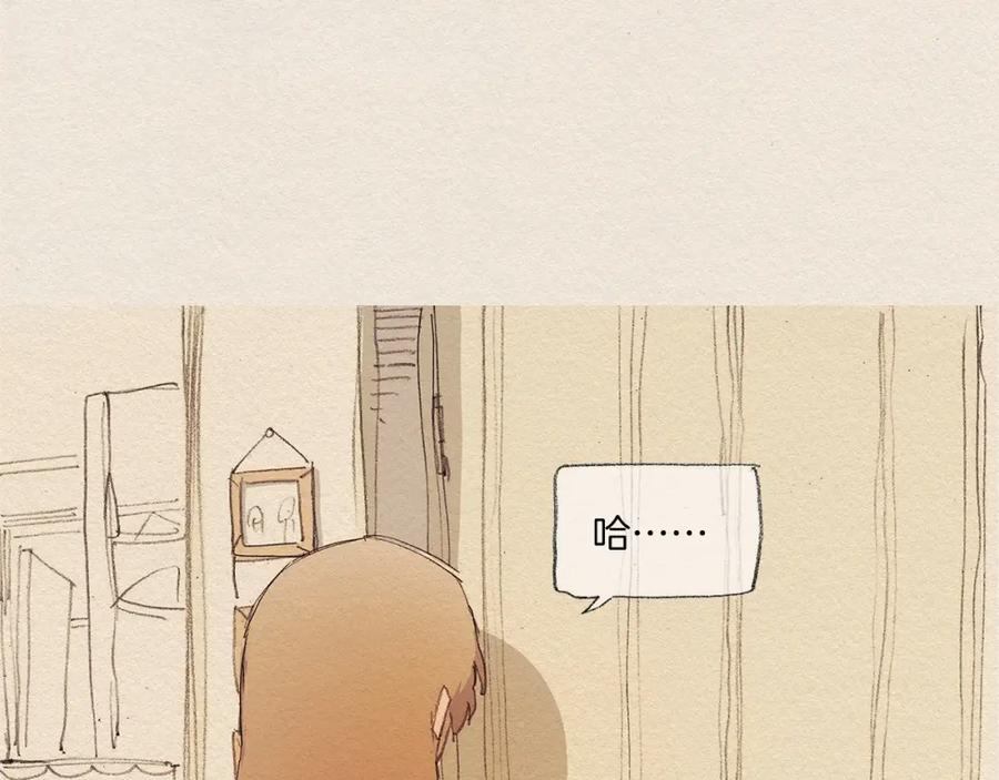 《爱憎》第10话 回去 第54页