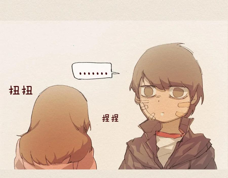《爱憎》第10话 回去 第71页