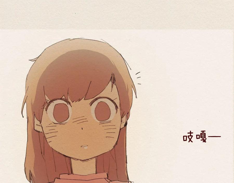 《爱憎》第10话 回去 第66页