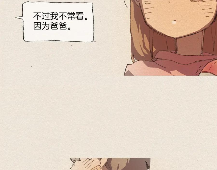 《爱憎》第10话 回去 第32页