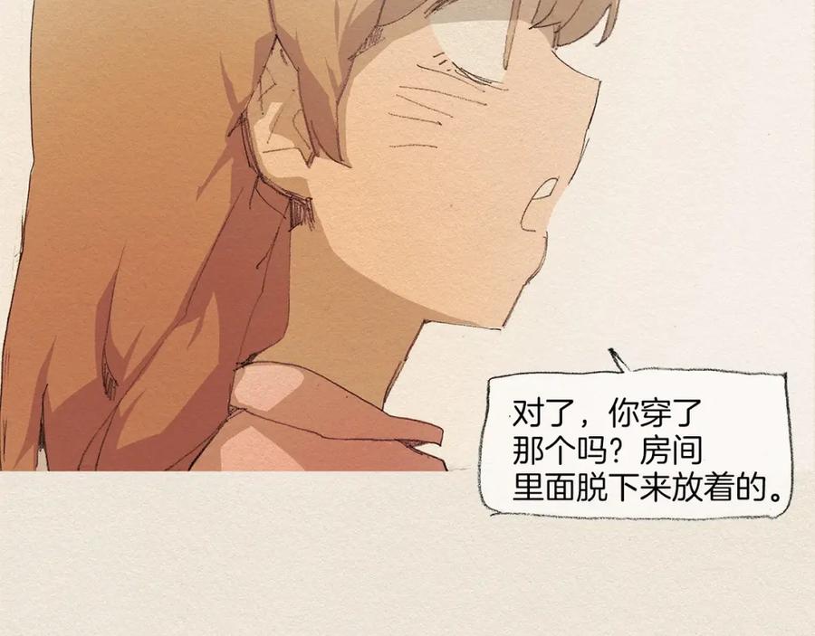 《爱憎》第10话 回去 第78页