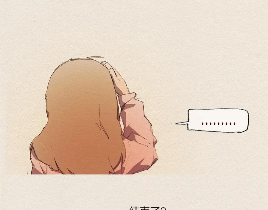 《爱憎》第10话 回去 第91页