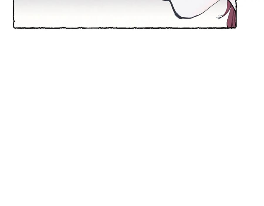 《米娅》第8话 被诬陷 第142页