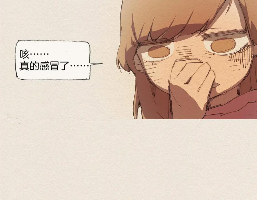 《爱憎》第10话 回去 第15页