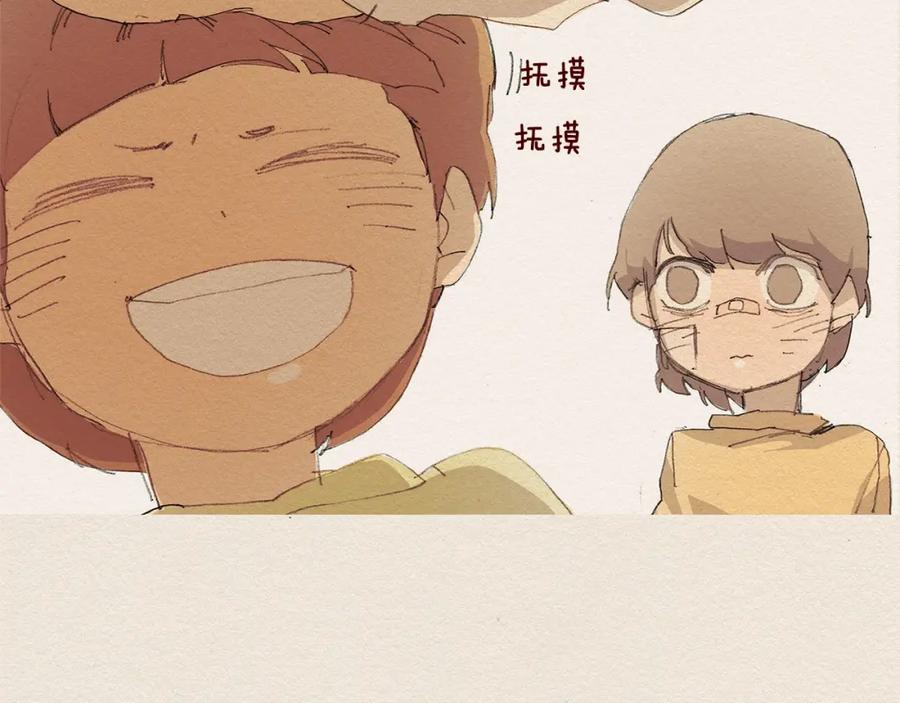 《爱憎》第10话 回去 第74页