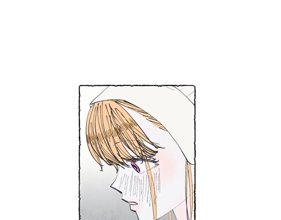 《米娅》第8话 被诬陷 第35页