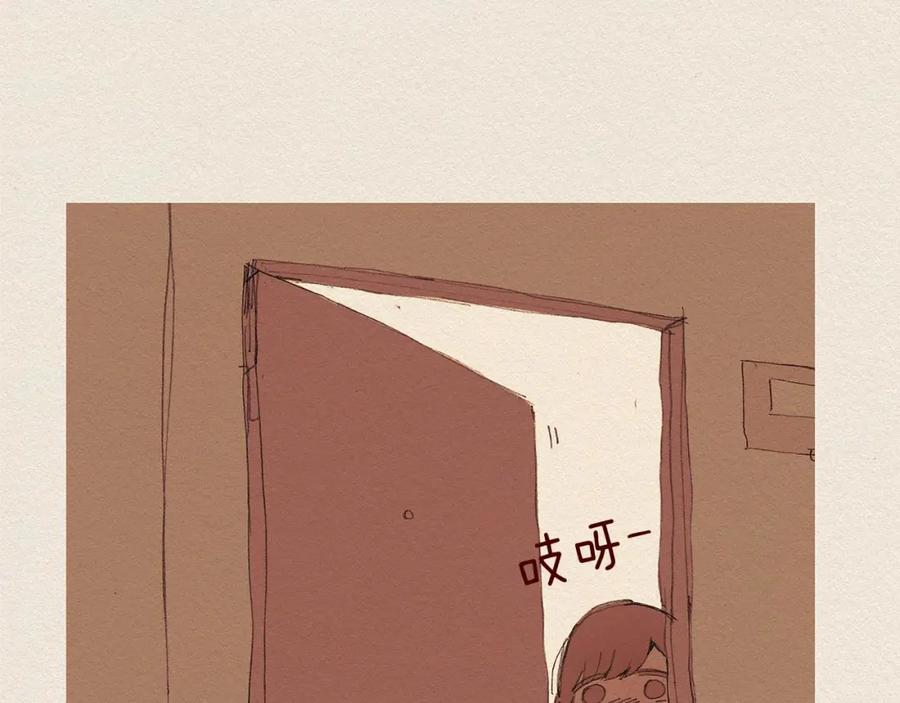 《爱憎》第11话 温度 第50页