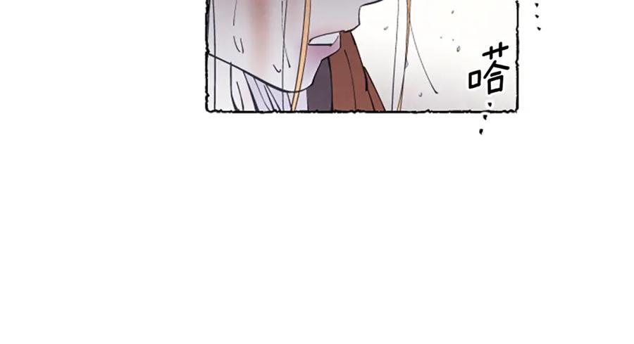 《米娅》第9话 给米娅化妆 第116页