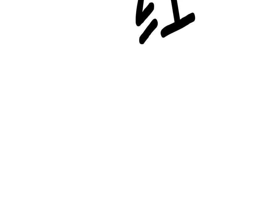 《米娅》第9话 给米娅化妆 第96页