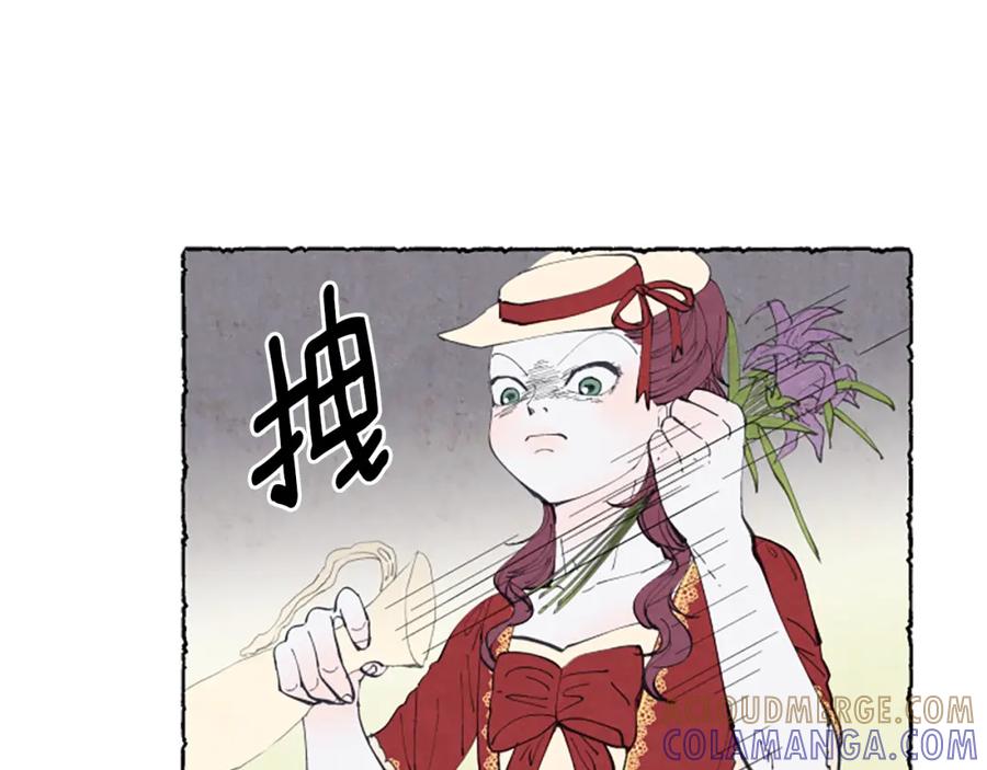 《米娅》第9话 给米娅化妆 第110页