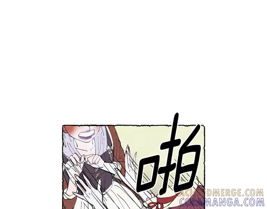 《米娅》第9话 给米娅化妆 第106页
