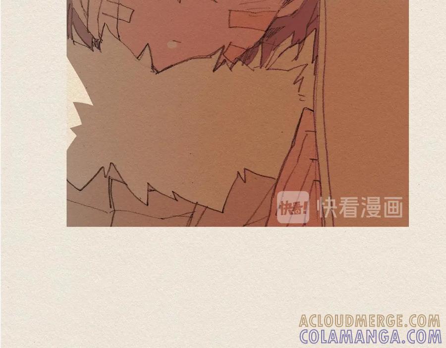 《爱憎》第11话 温度 第95页