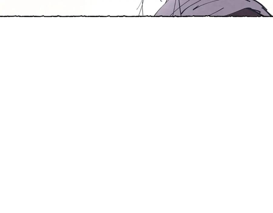 《米娅》第9话 给米娅化妆 第83页