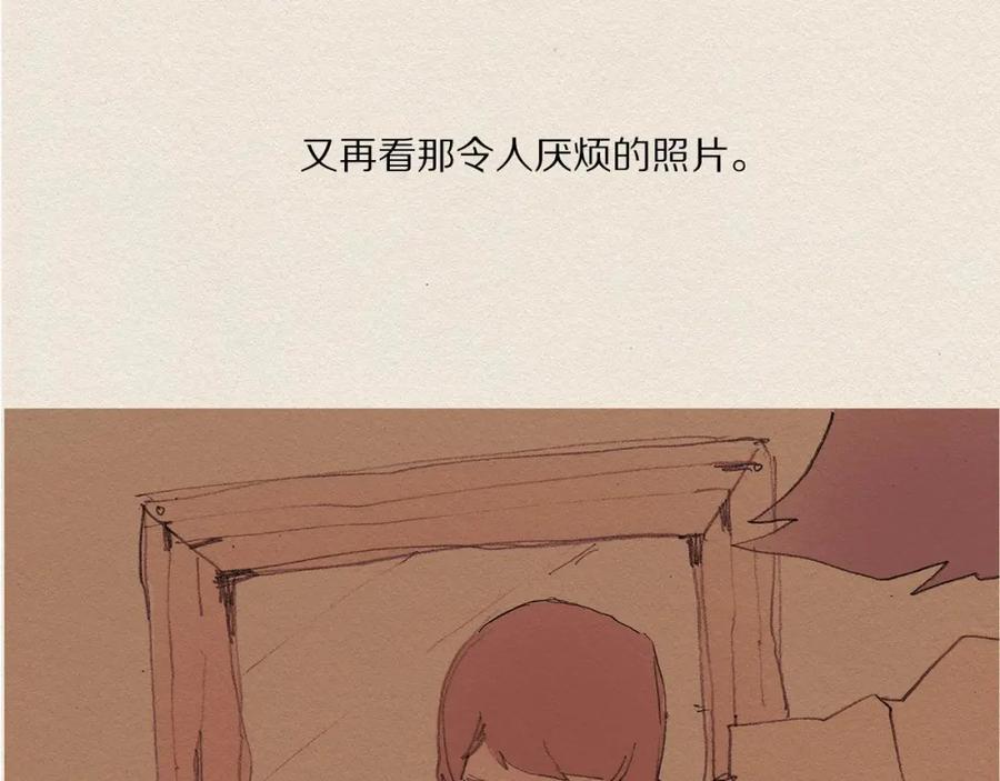 《爱憎》第11话 温度 第102页