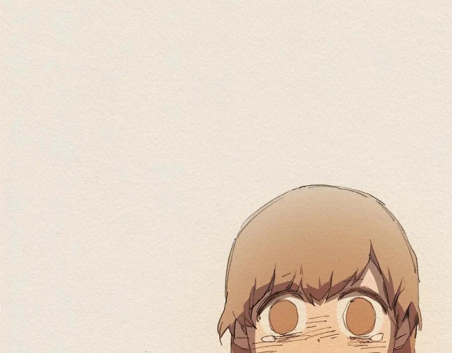 《爱憎》第11话 温度 第45页