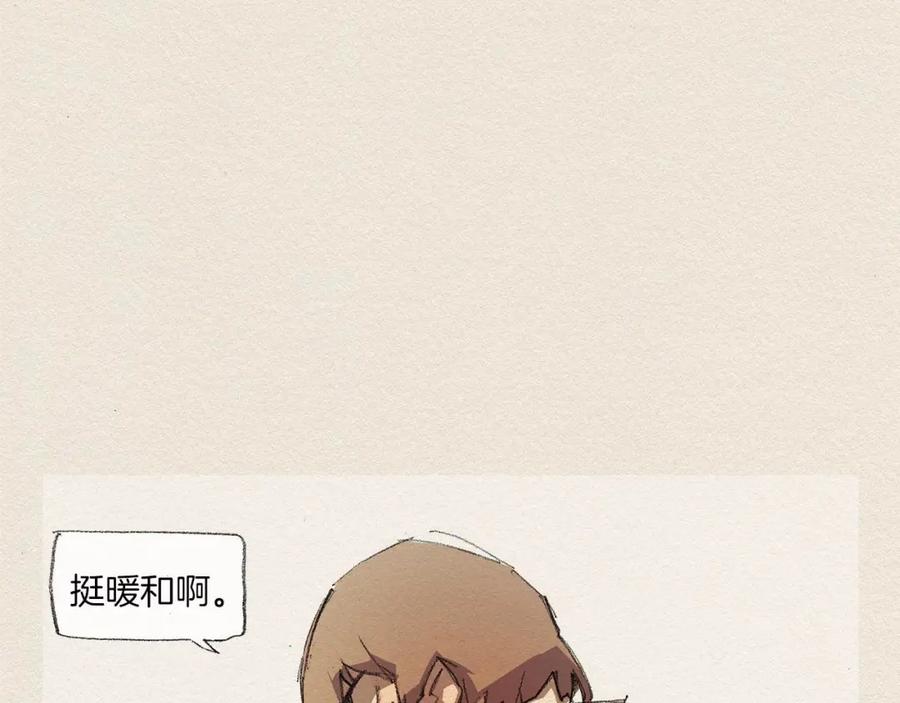《爱憎》第11话 温度 第20页