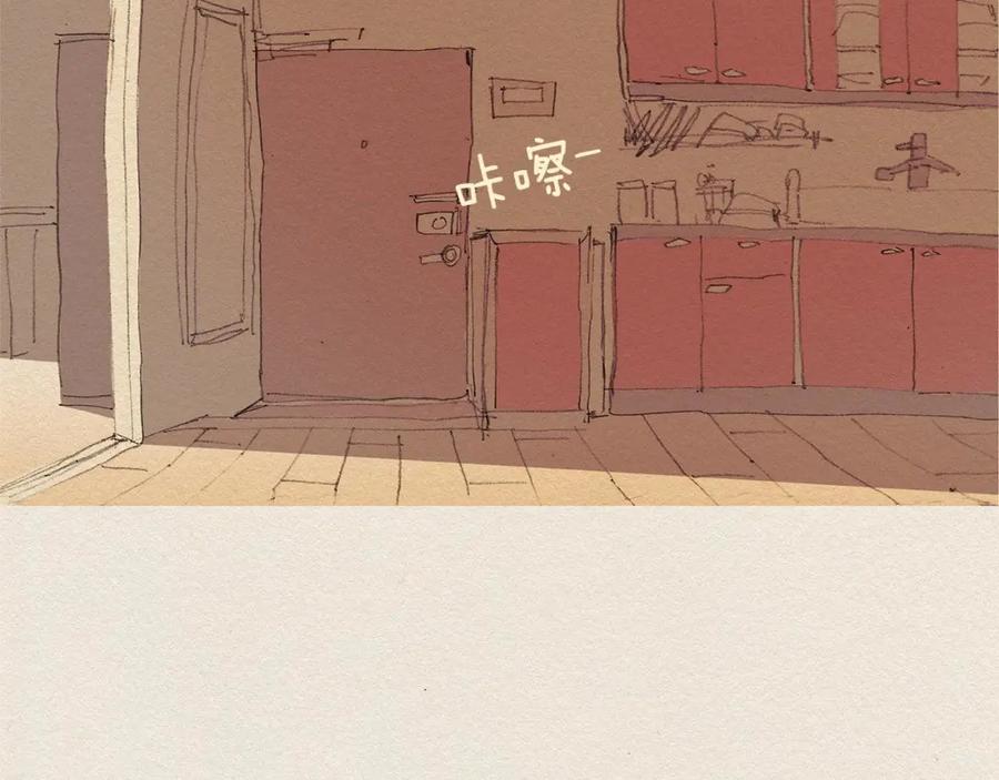 《爱憎》第11话 温度 第49页