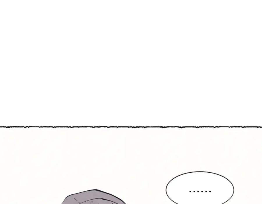 《米娅》第9话 给米娅化妆 第125页