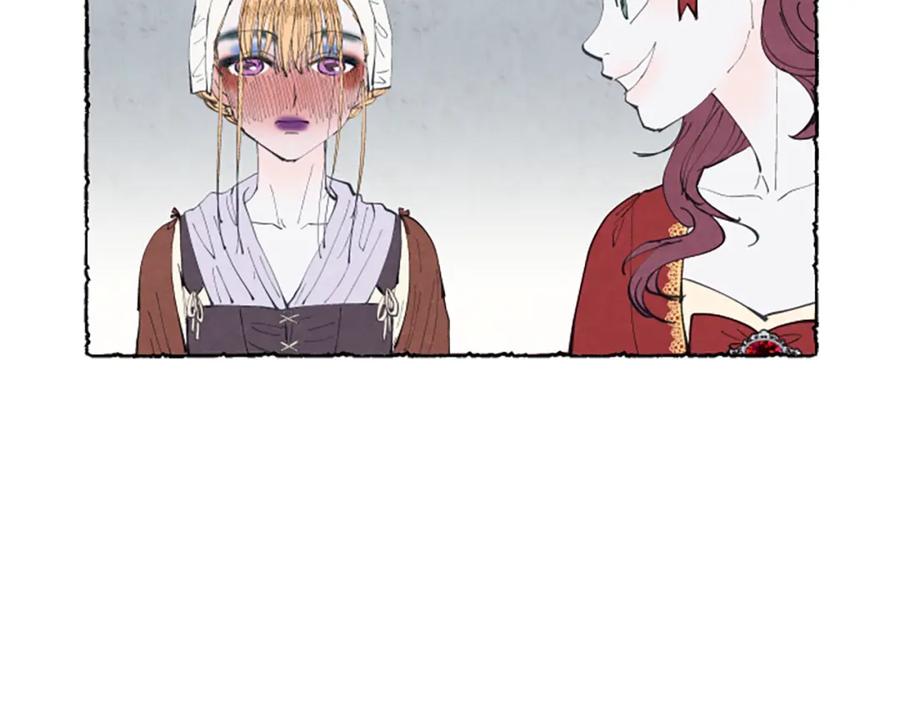 《米娅》第9话 给米娅化妆 第56页