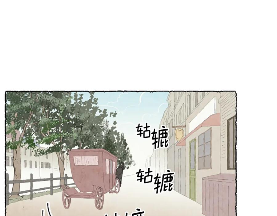 《米娅》第9话 给米娅化妆 第59页
