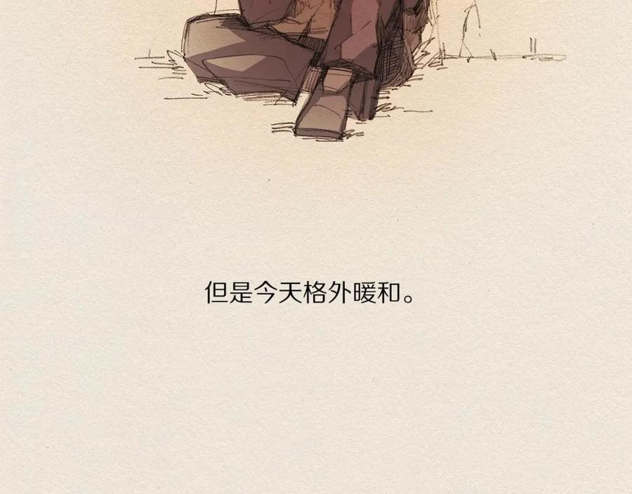 《爱憎》第11话 温度 第118页